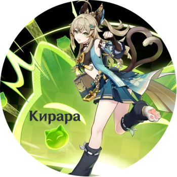 Kirara