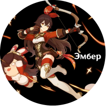 Amber