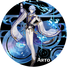 Ayato