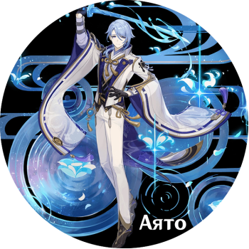 Ayato