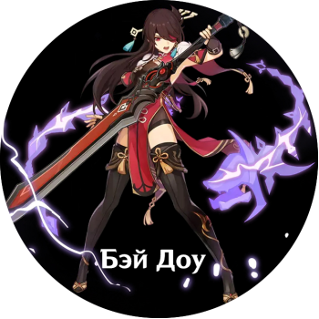 Beidou