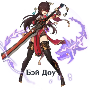Beidou