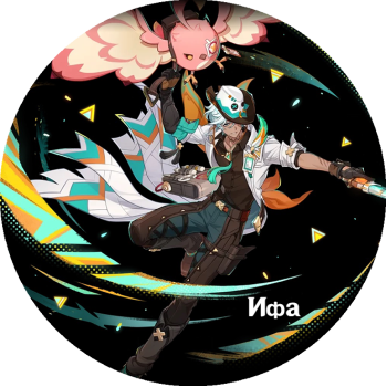 Ipha