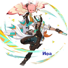 Ipha
