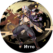Itto