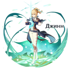 Jean
