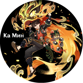 Ka Min