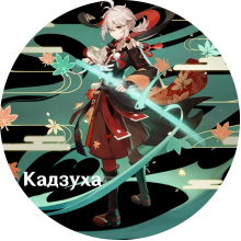 Kazuha