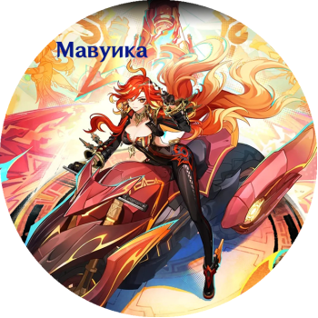 Mawuika