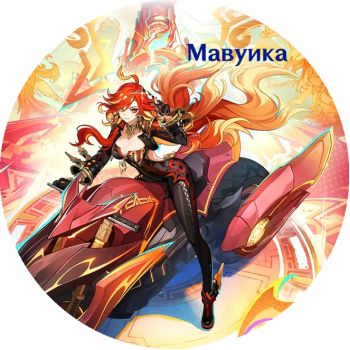 Mawuika