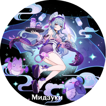 Mizuki
