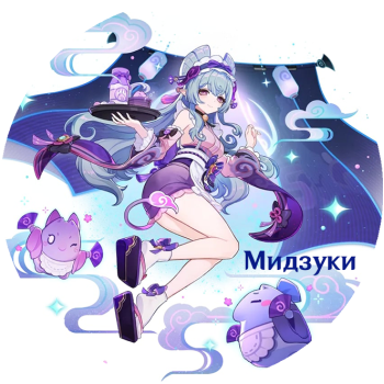 Mizuki