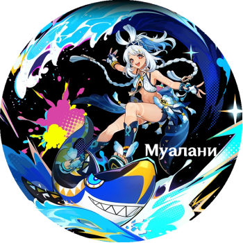 Mualani