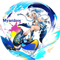 Mualani