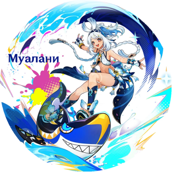 Mualani