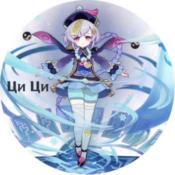 Qiqi