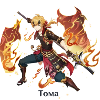 Thoma