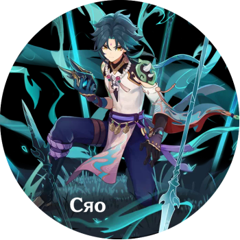 Xiao