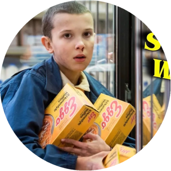 Eleven
